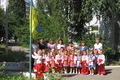 Увесь трудовий колектив та малята приймають участь у святі Державного Прапора України